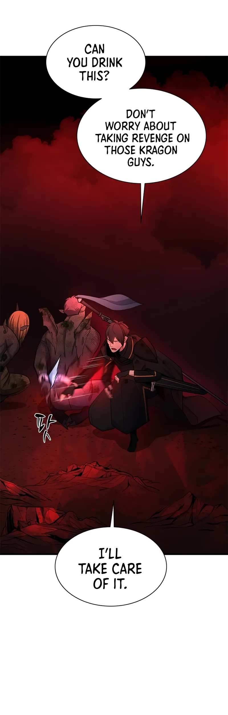 The Tutorial is Too Hard chapter 199 page 25