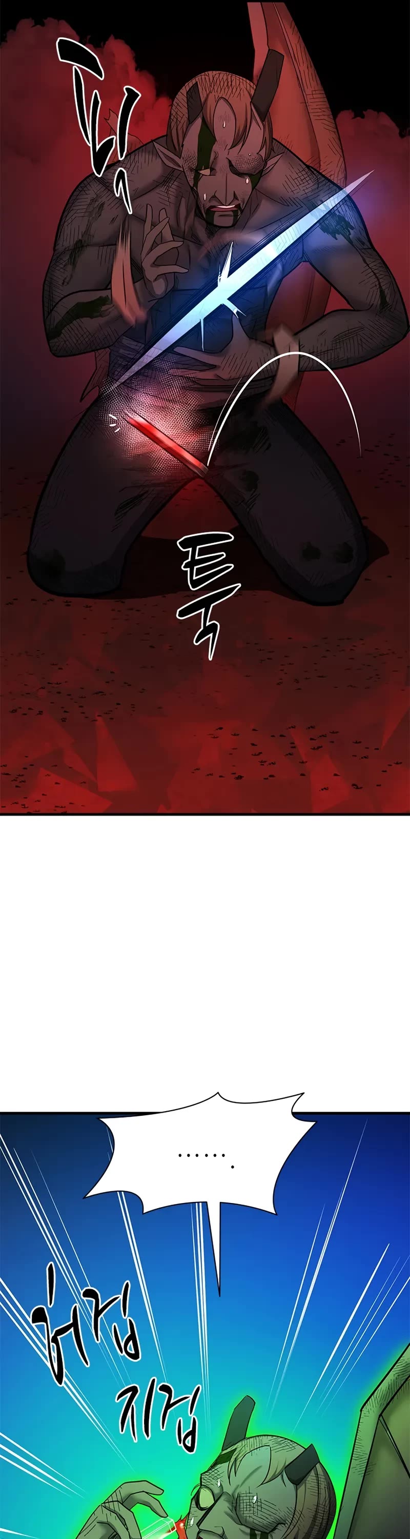 The Tutorial is Too Hard chapter 199 page 42