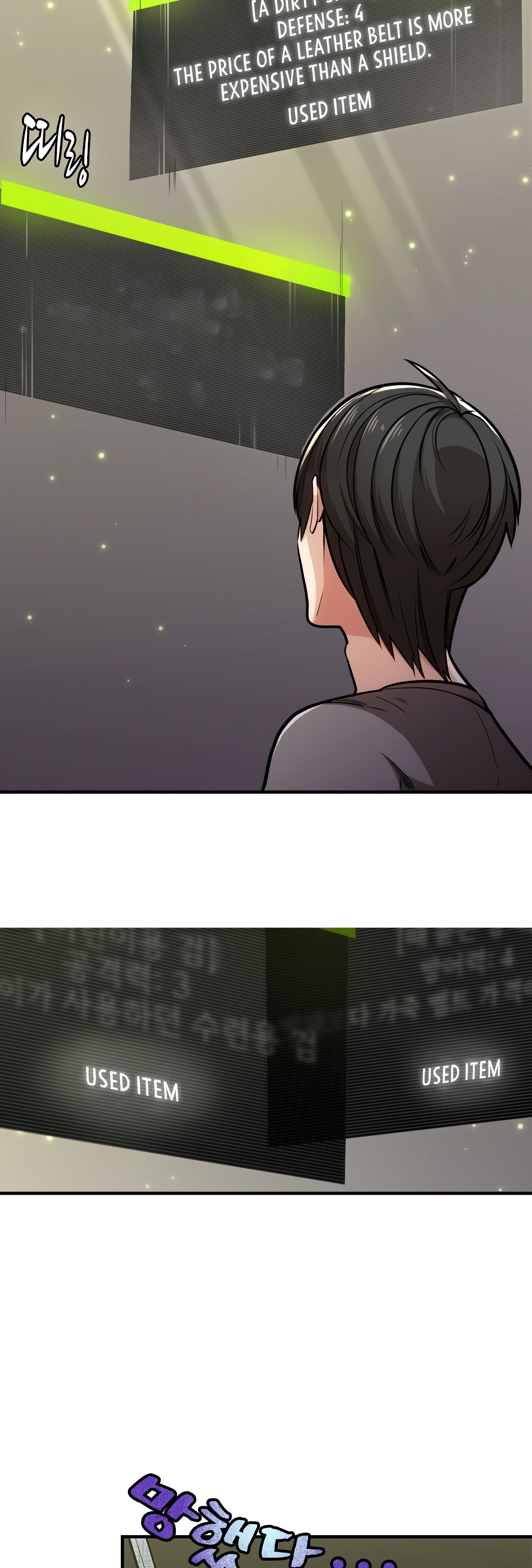 The Tutorial is Too Hard chapter 2 page 11