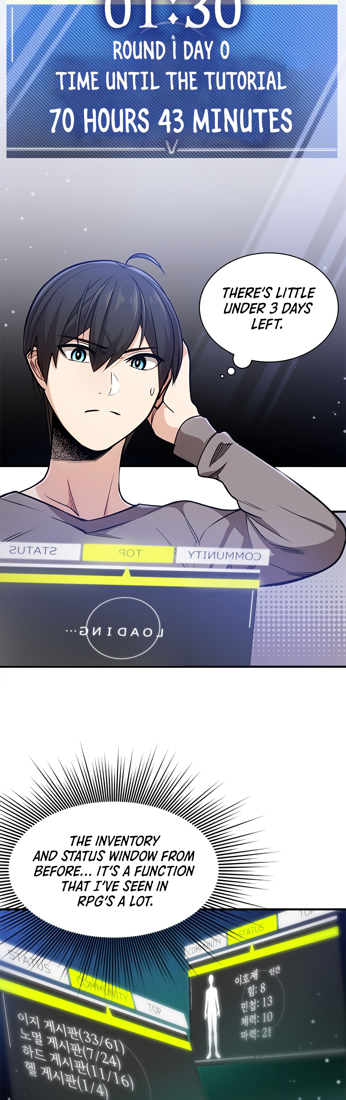 The Tutorial is Too Hard chapter 2 page 31