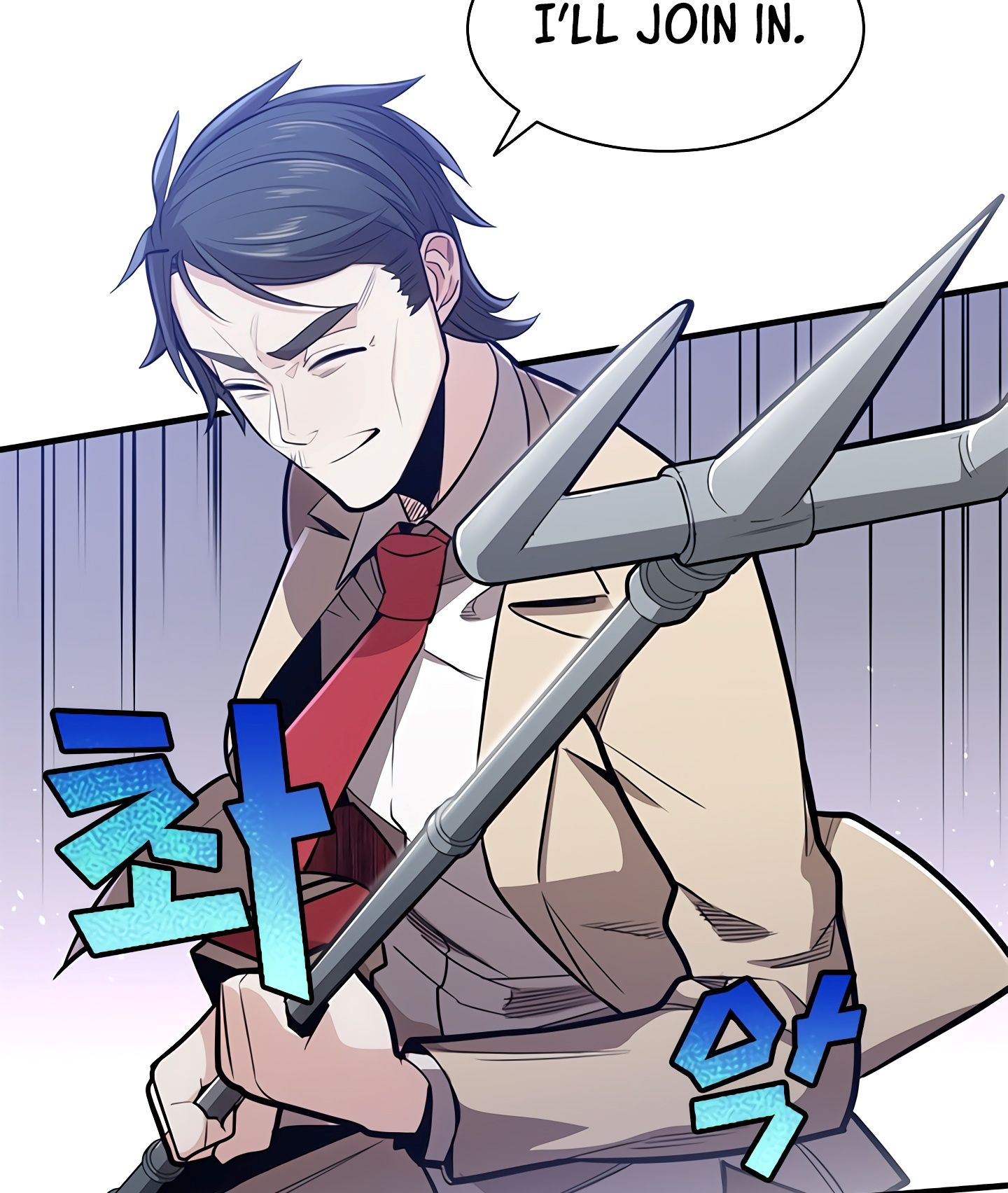 The Tutorial is Too Hard chapter 2 page 47