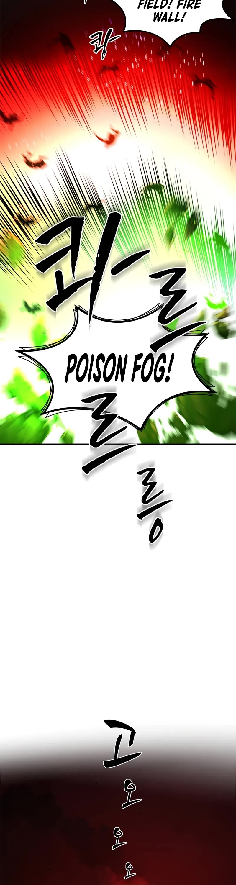 The Tutorial is Too Hard chapter 200 page 8