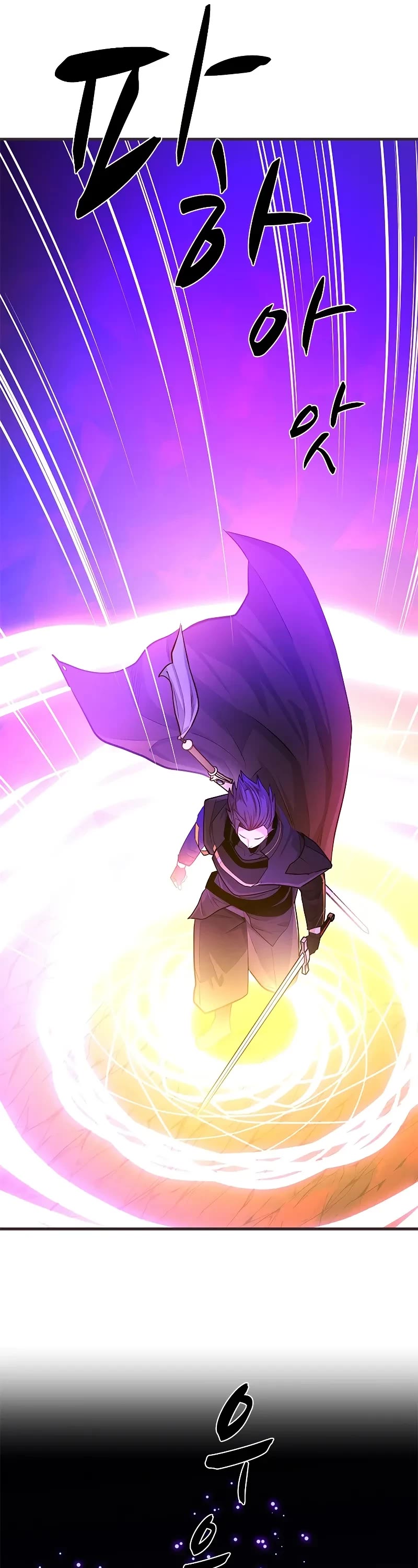 The Tutorial is Too Hard chapter 202 page 14