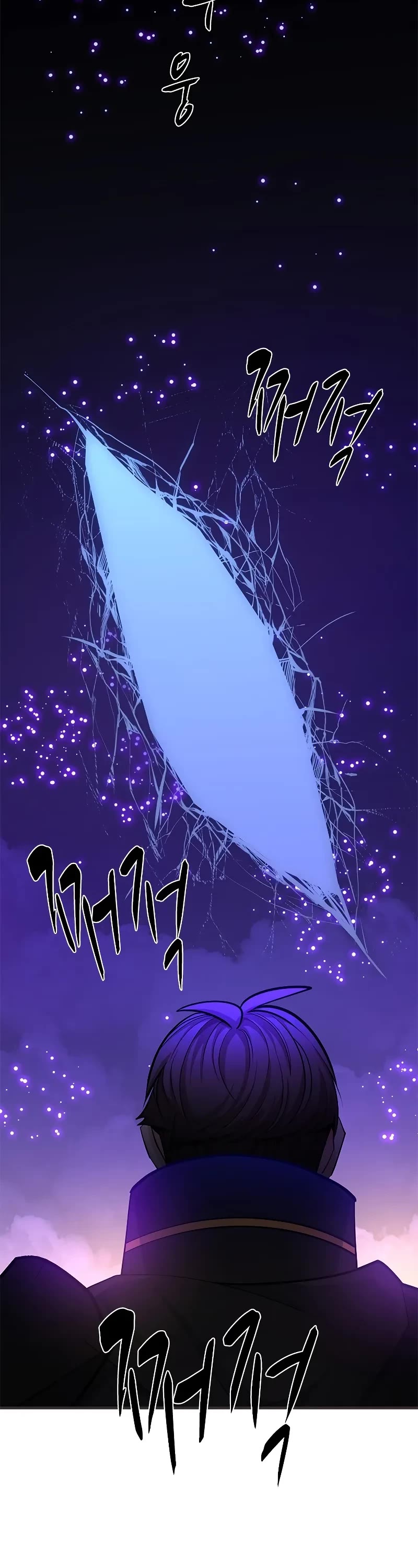 The Tutorial is Too Hard chapter 202 page 15