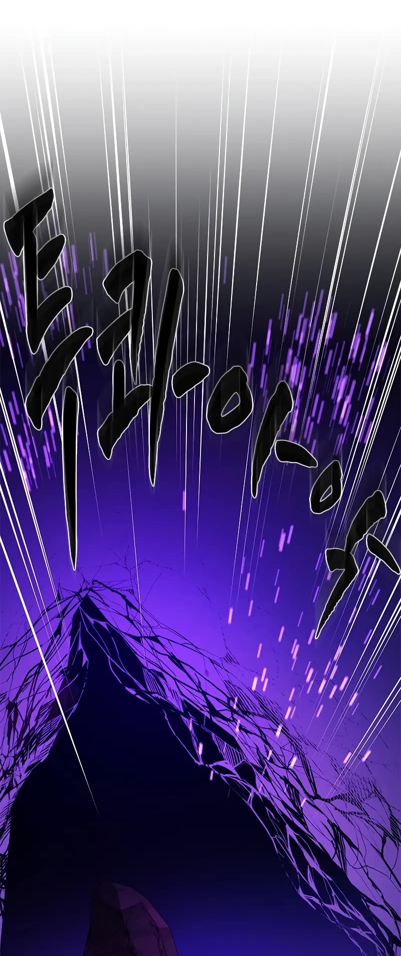 The Tutorial is Too Hard chapter 202 page 16