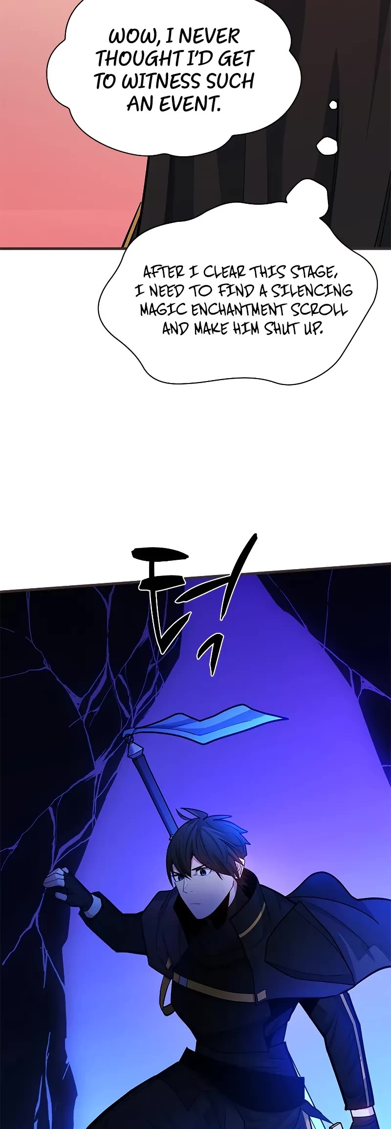 The Tutorial is Too Hard chapter 202 page 20