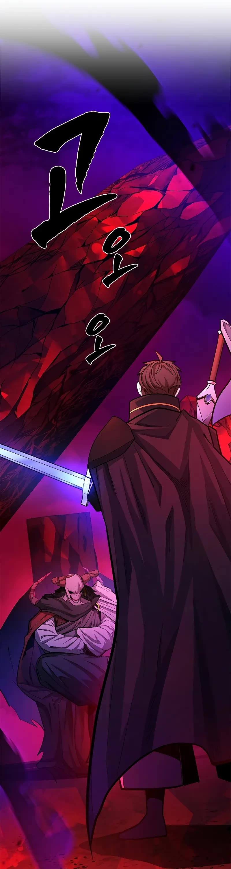 The Tutorial is Too Hard chapter 202 page 34