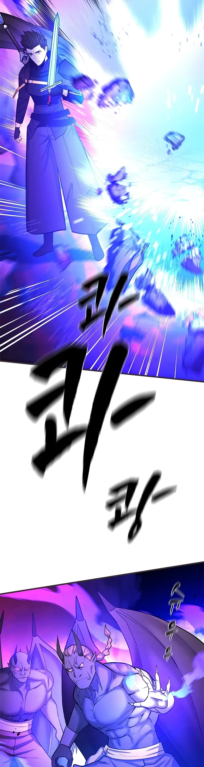 The Tutorial is Too Hard chapter 202 page 39