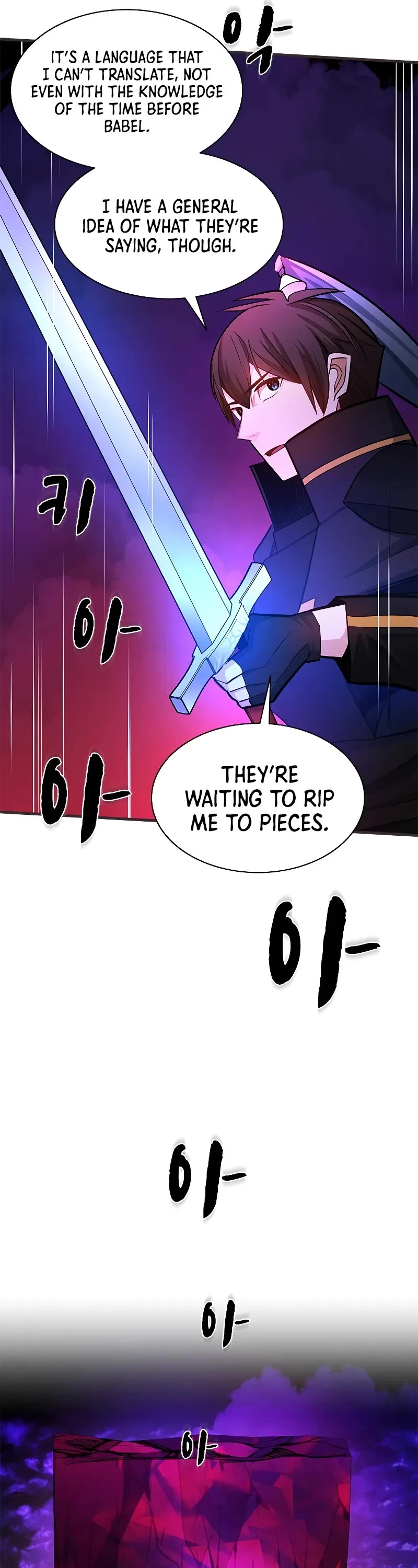 The Tutorial is Too Hard chapter 202 page 42