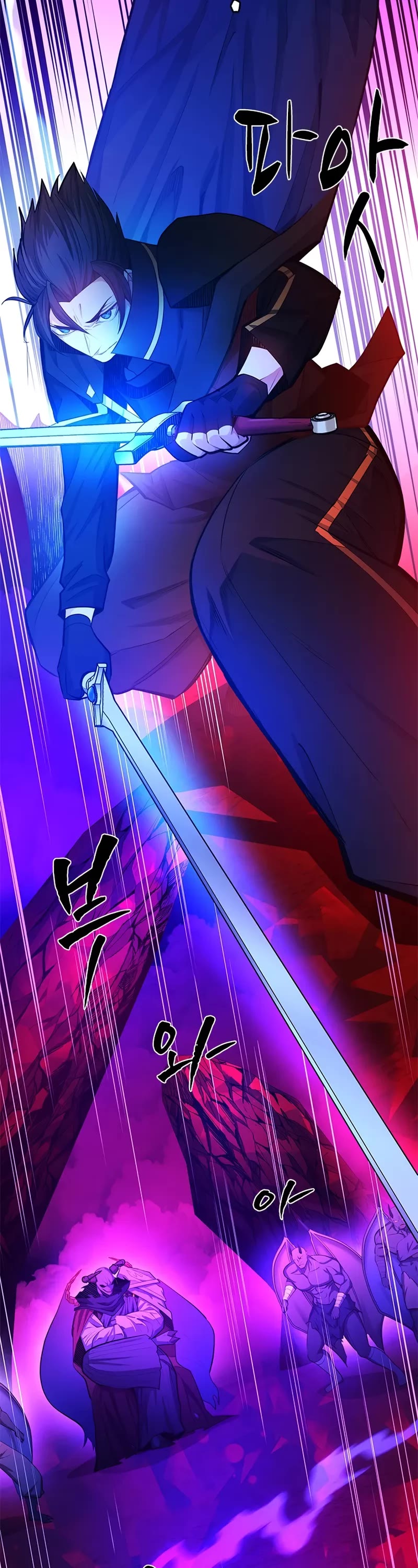 The Tutorial is Too Hard chapter 203 page 13