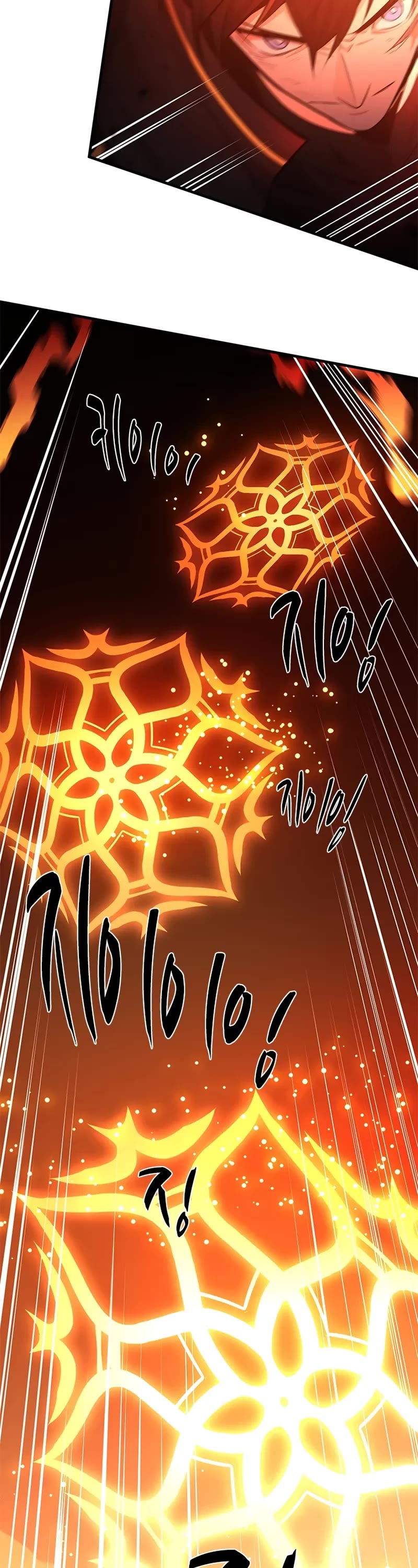 The Tutorial is Too Hard chapter 203 page 37