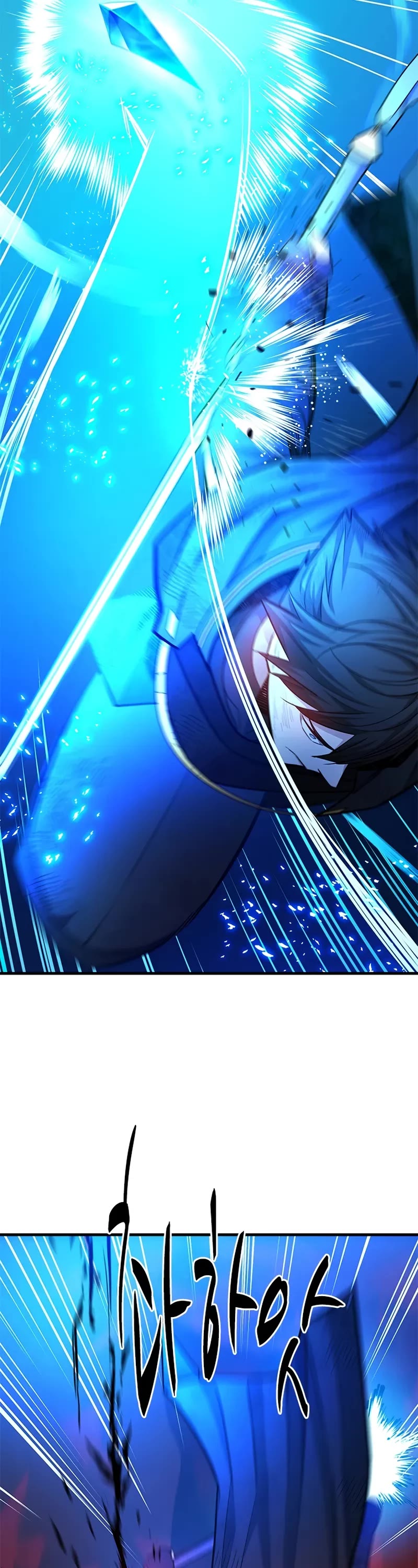 The Tutorial is Too Hard chapter 203 page 46