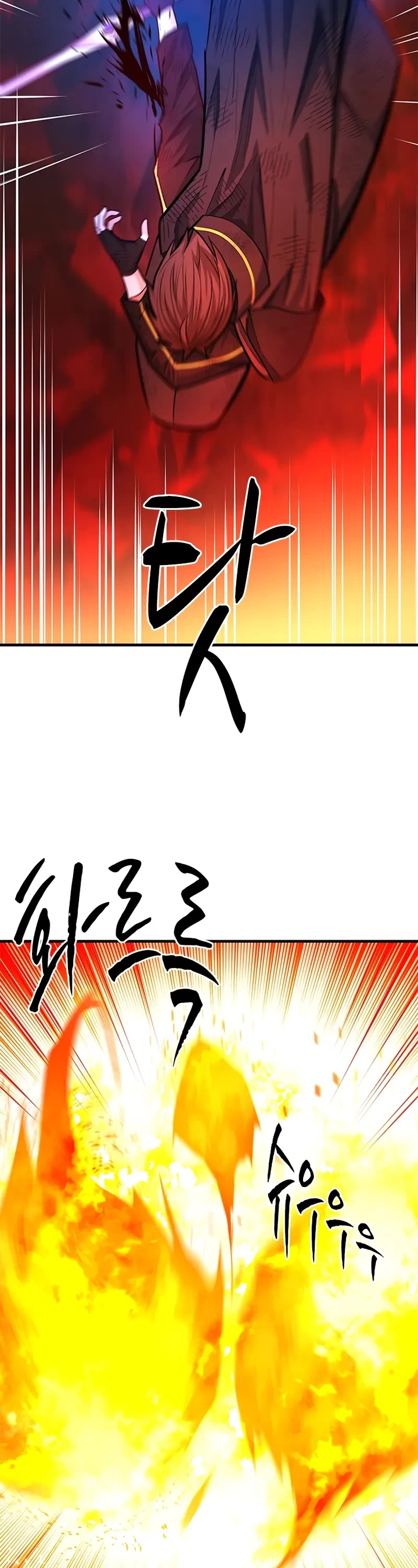 The Tutorial is Too Hard chapter 203 page 47