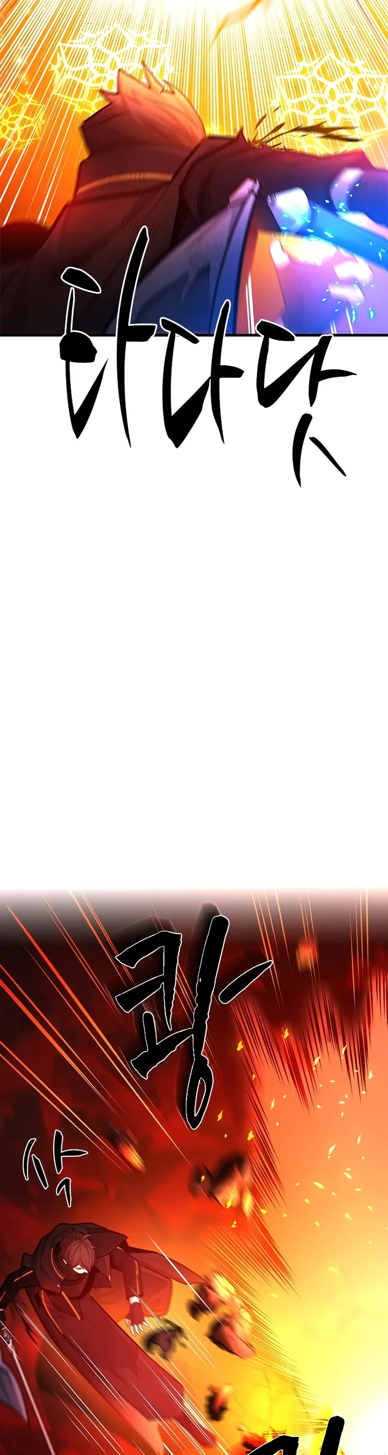 The Tutorial is Too Hard chapter 203 page 48