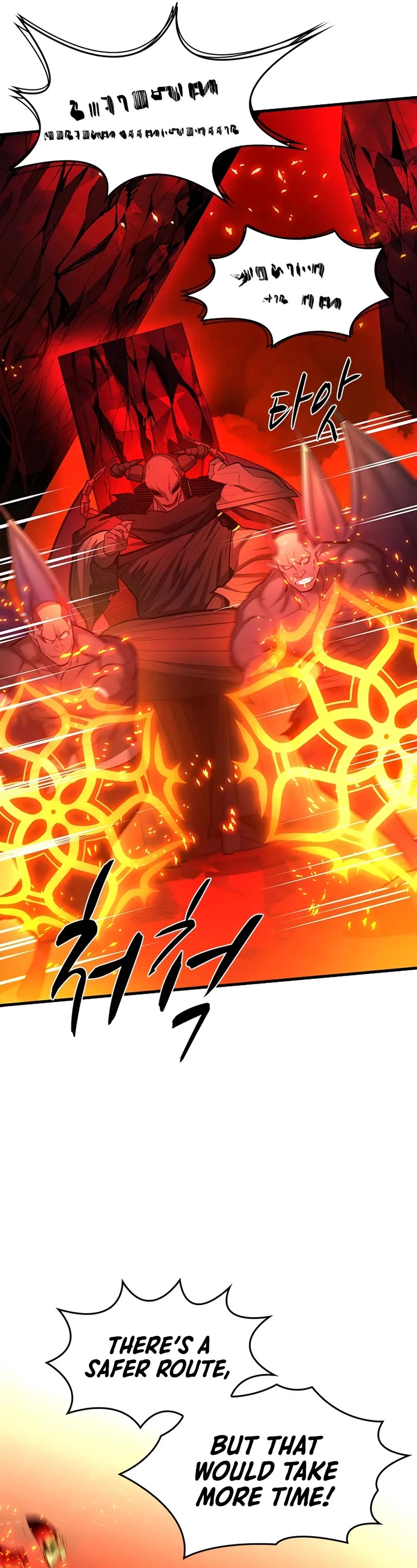 The Tutorial is Too Hard chapter 203 page 51