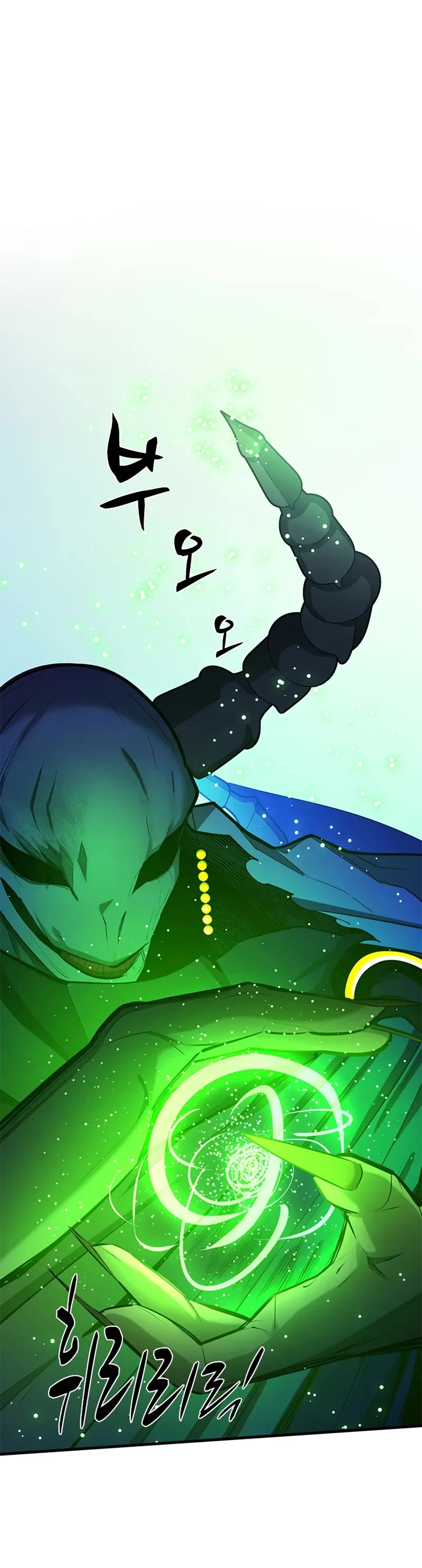 The Tutorial is Too Hard chapter 203 page 54