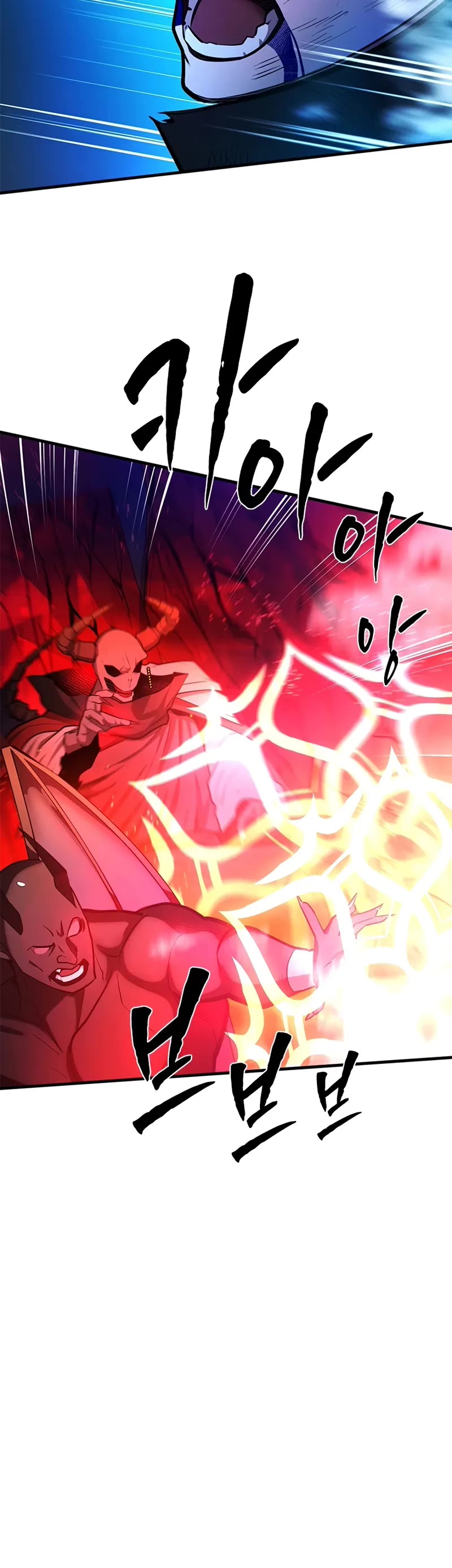 The Tutorial is Too Hard chapter 204 page 21