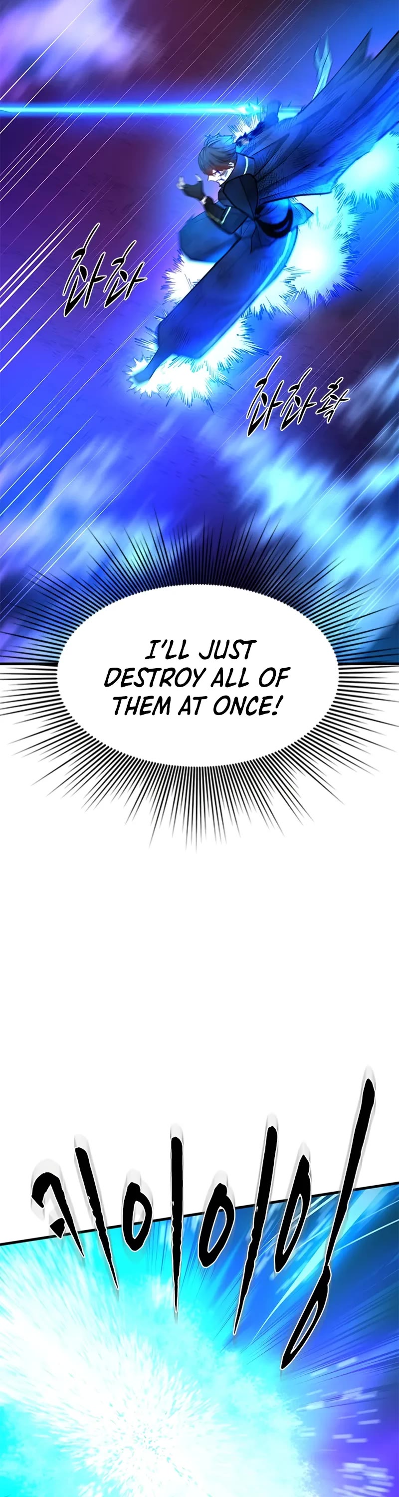 The Tutorial is Too Hard chapter 204 page 23