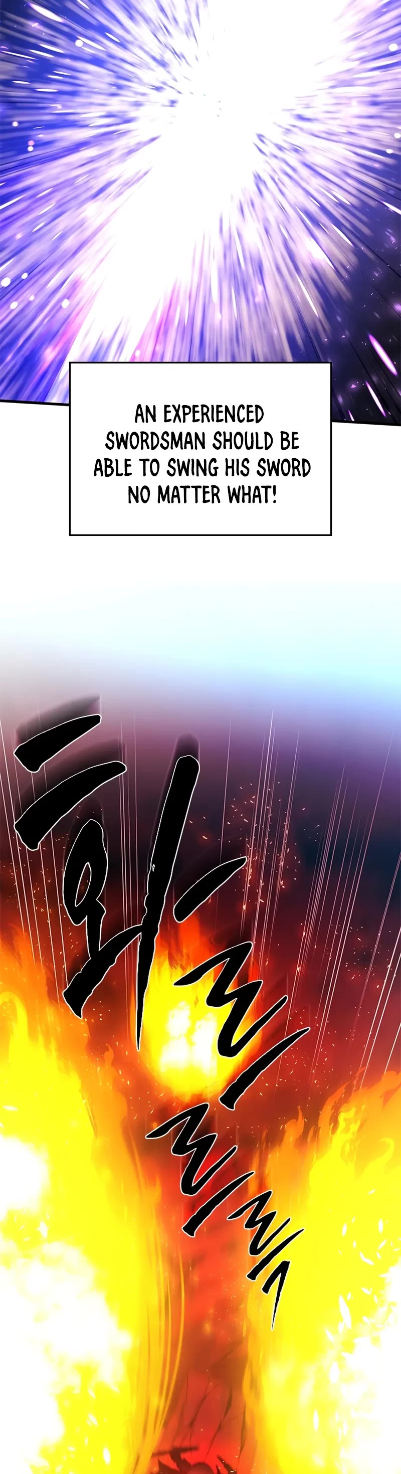 The Tutorial is Too Hard chapter 204 page 25