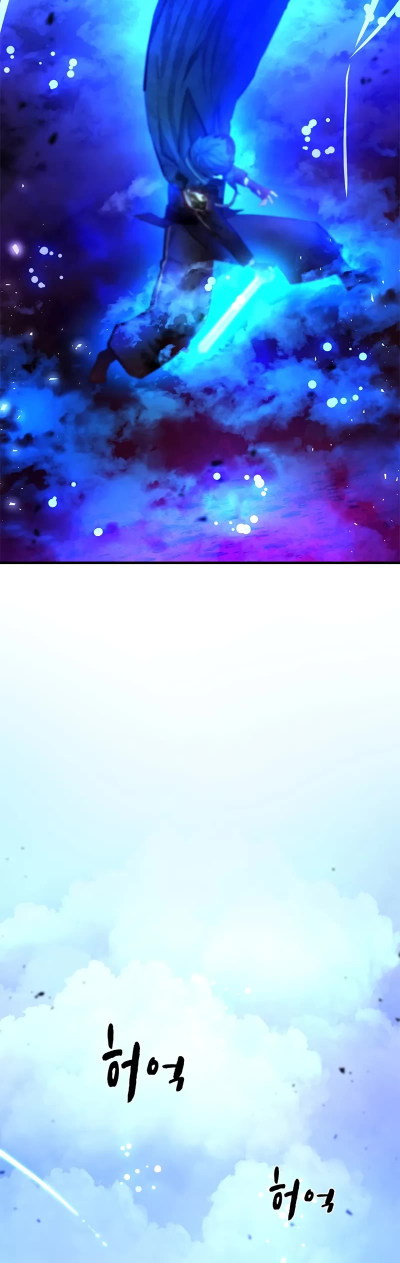 The Tutorial is Too Hard chapter 204 page 31