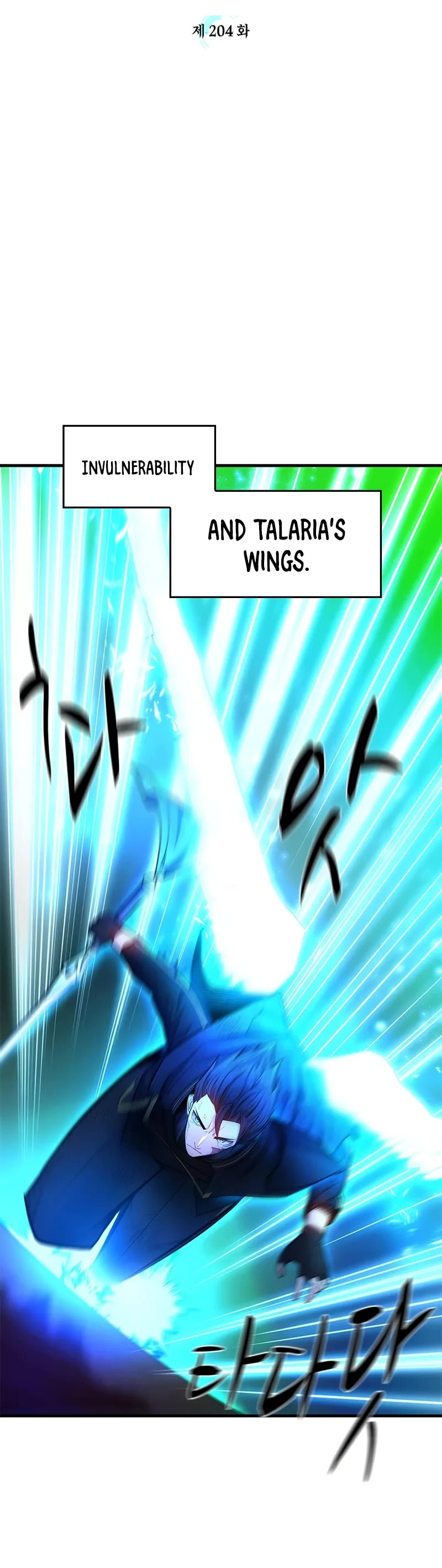 The Tutorial is Too Hard chapter 204 page 6