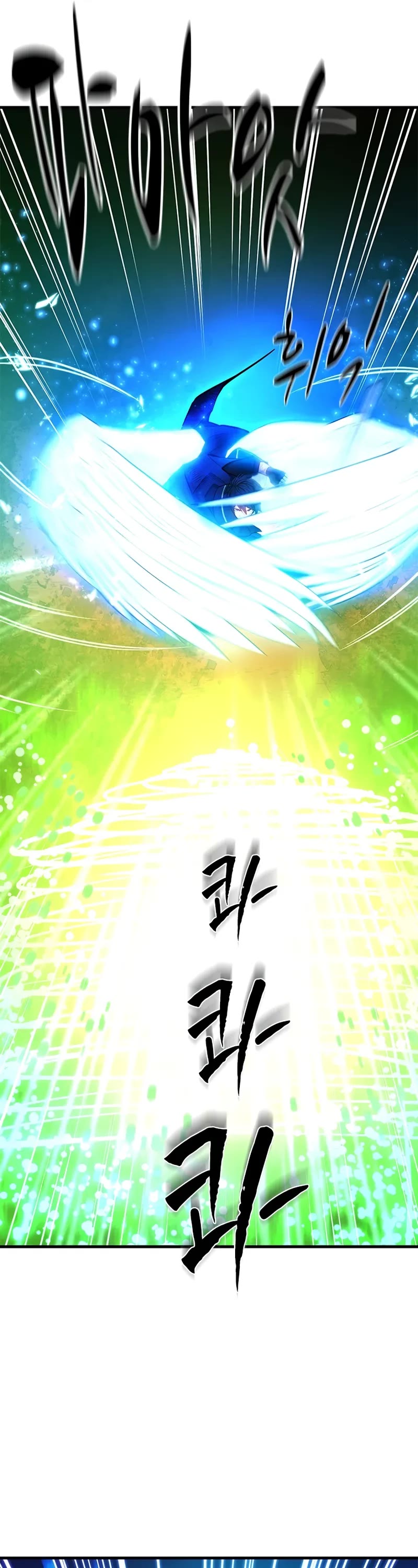 The Tutorial is Too Hard chapter 204 page 7