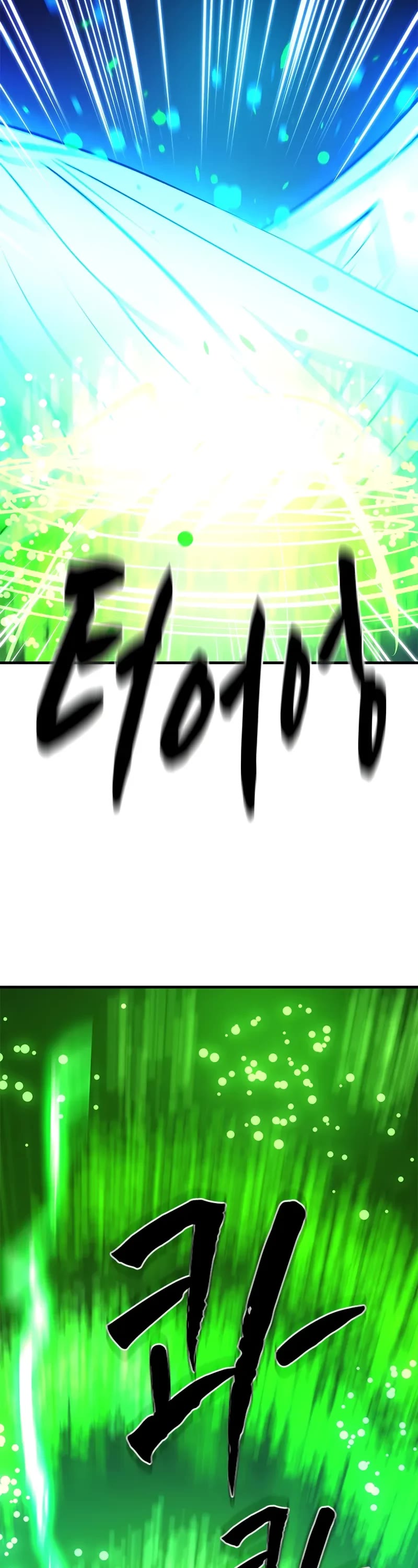 The Tutorial is Too Hard chapter 204 page 8