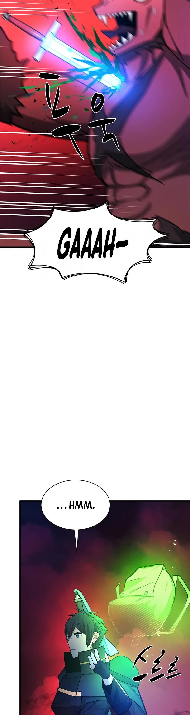 The Tutorial is Too Hard chapter 205 page 13