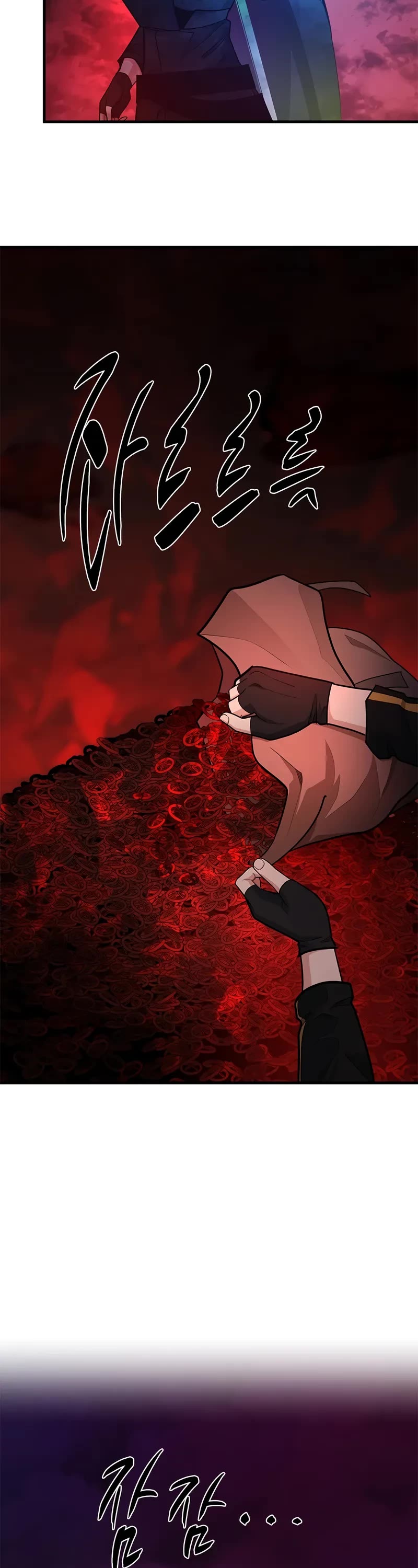 The Tutorial is Too Hard chapter 205 page 14