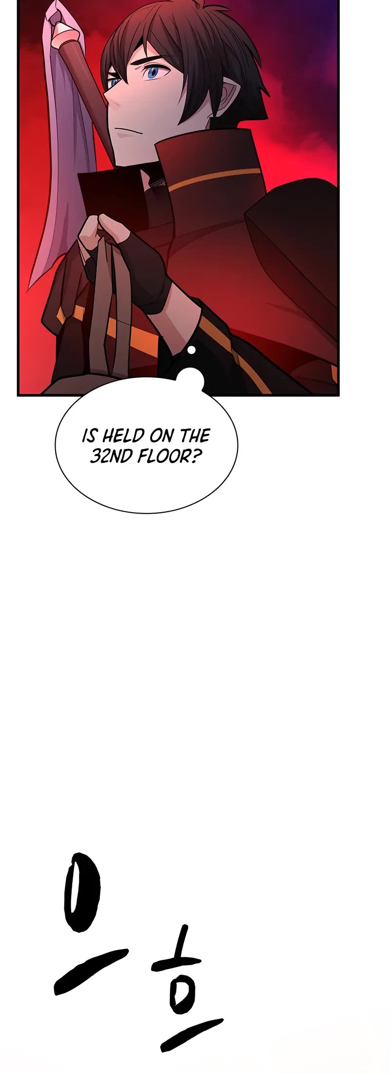 The Tutorial is Too Hard chapter 205 page 16