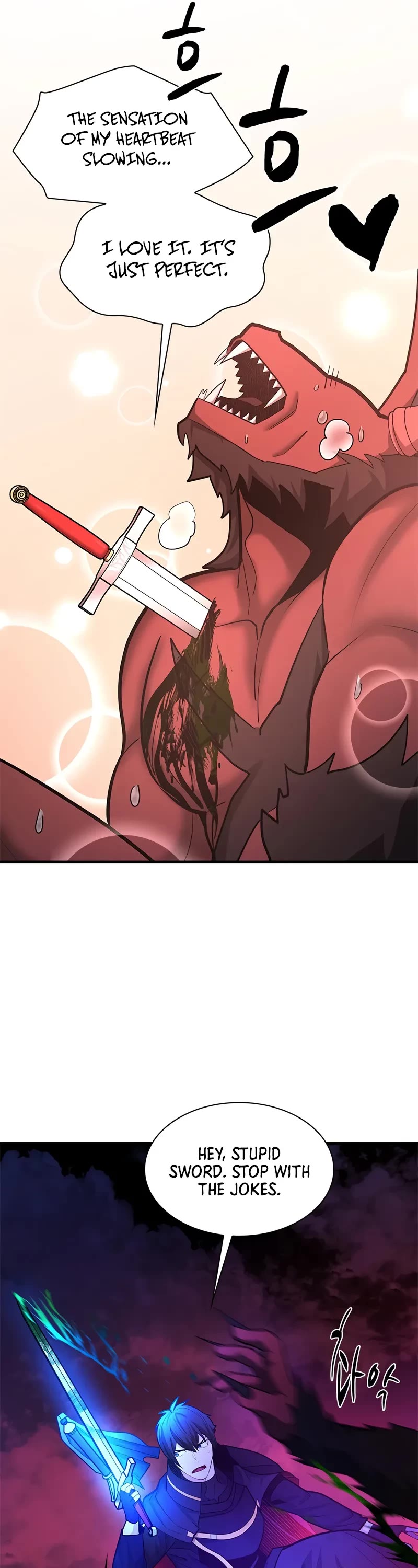 The Tutorial is Too Hard chapter 205 page 17