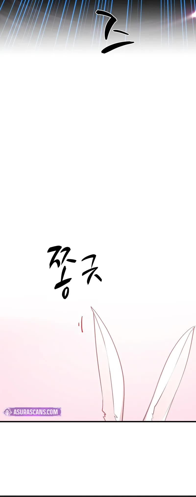 The Tutorial is Too Hard chapter 205 page 21