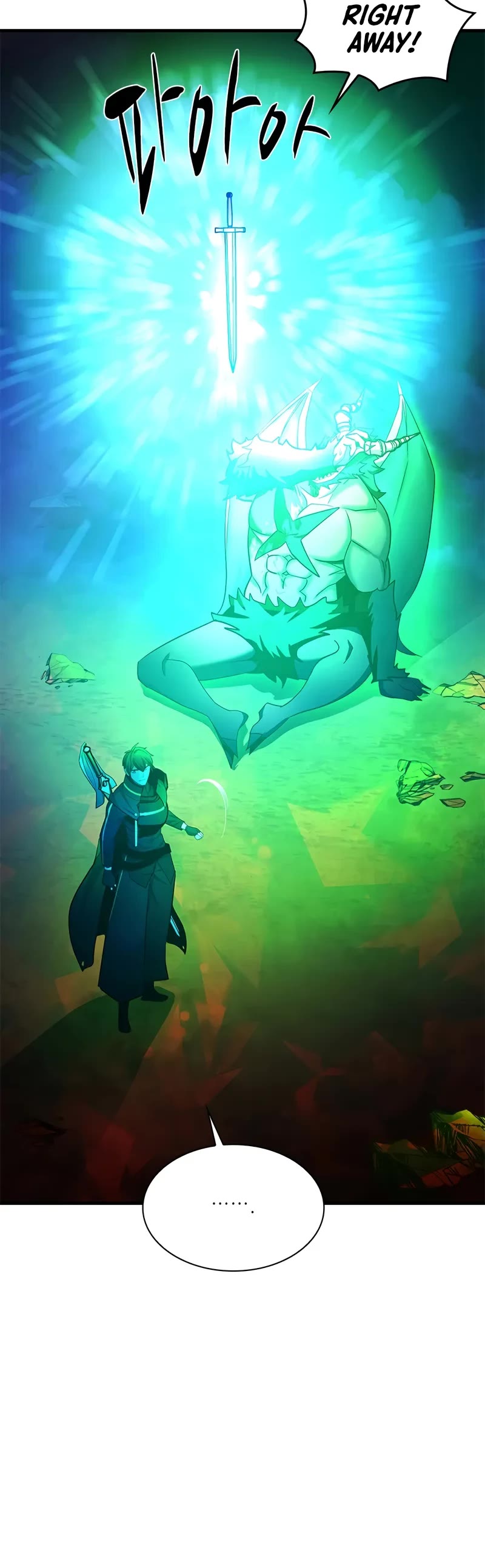 The Tutorial is Too Hard chapter 205 page 6