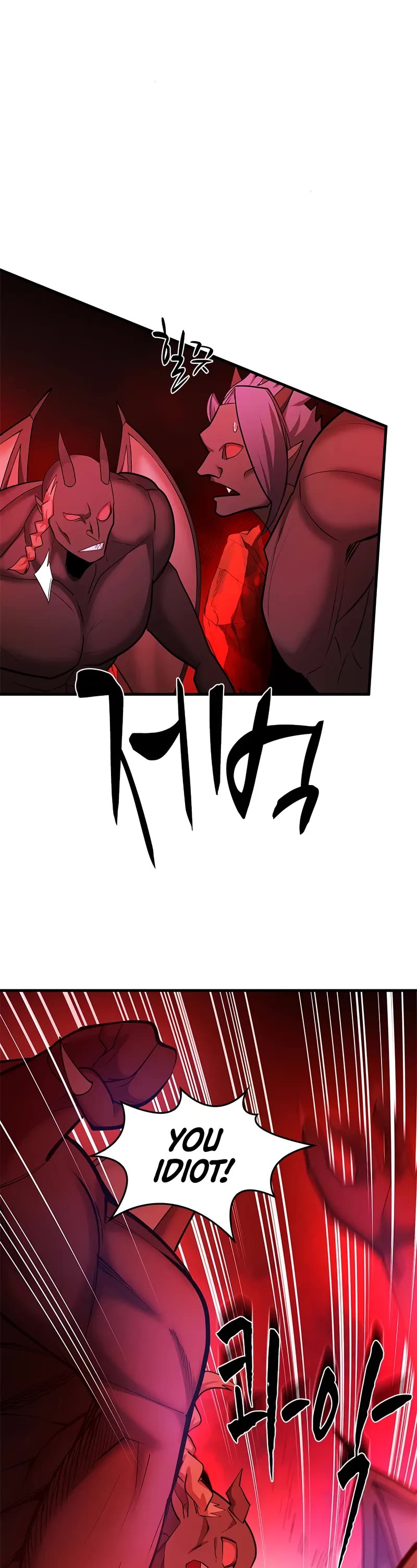 The Tutorial is Too Hard chapter 206 page 16