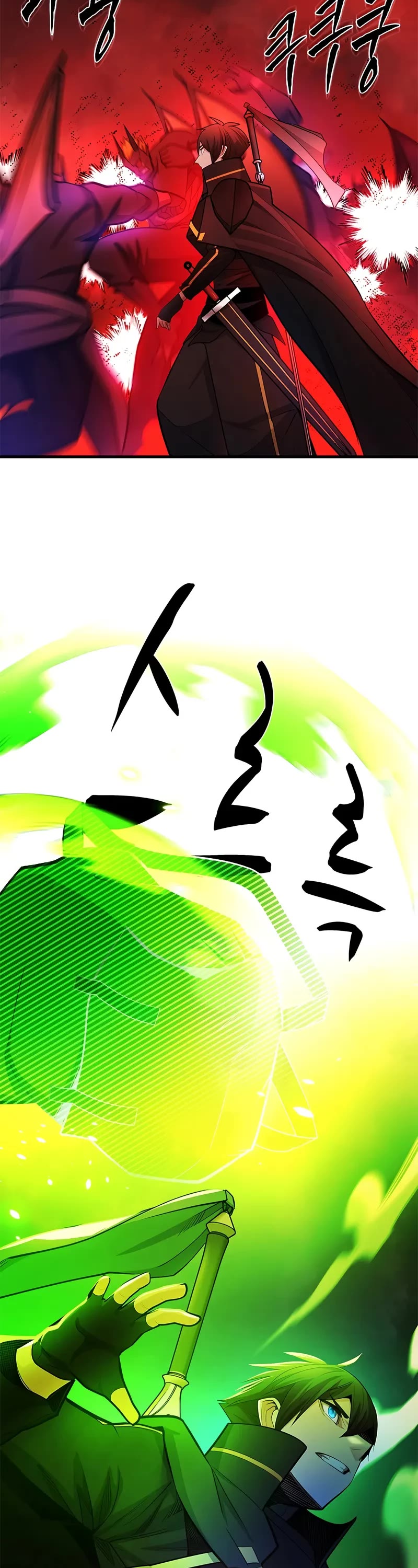 The Tutorial is Too Hard chapter 206 page 18