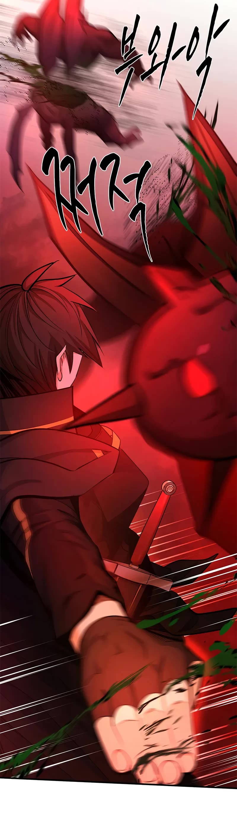 The Tutorial is Too Hard chapter 206 page 24