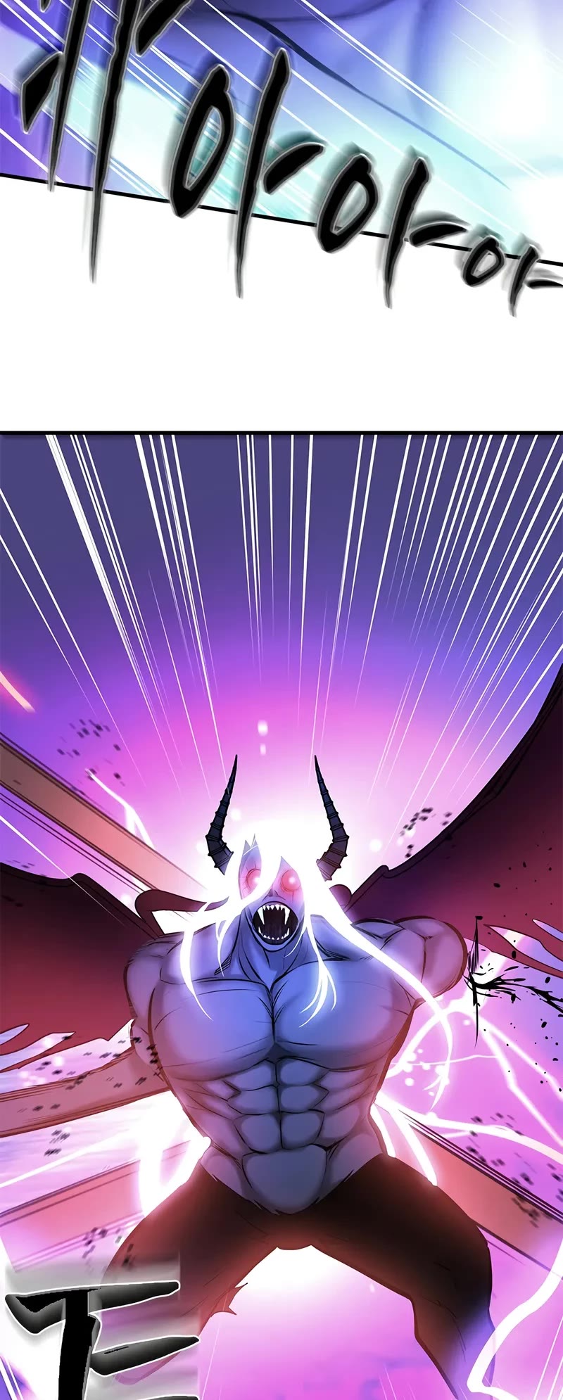 The Tutorial is Too Hard chapter 208 page 35