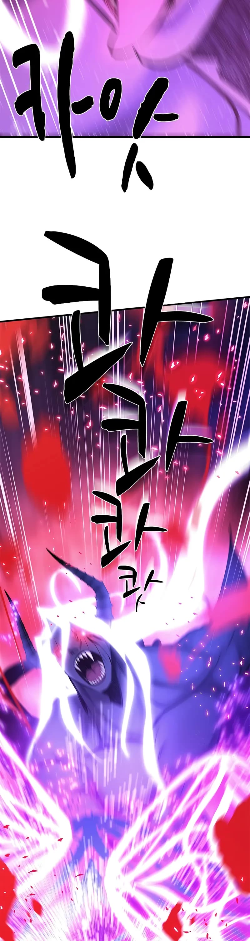 The Tutorial is Too Hard chapter 208 page 44