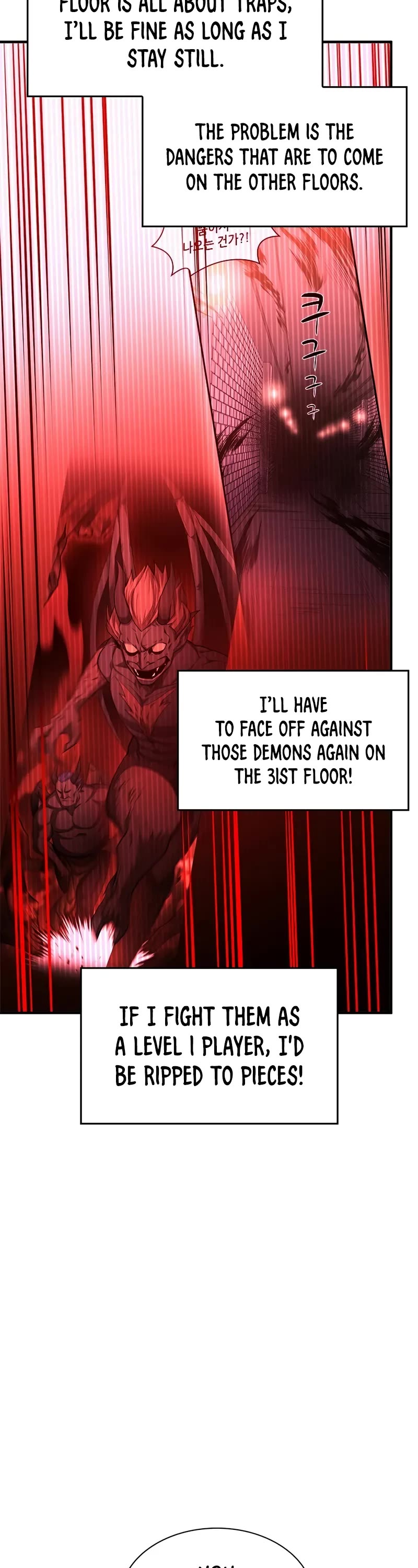 The Tutorial is Too Hard chapter 209 page 43