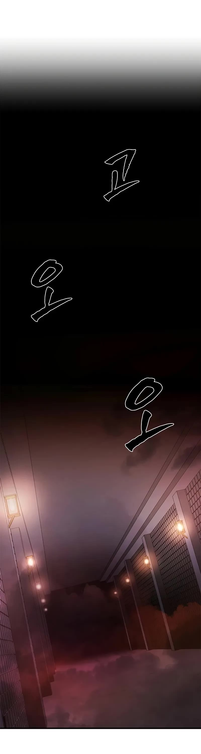 The Tutorial is Too Hard chapter 209 page 53