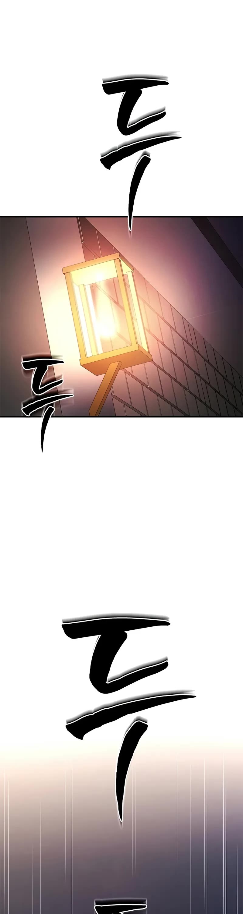 The Tutorial is Too Hard chapter 209 page 54