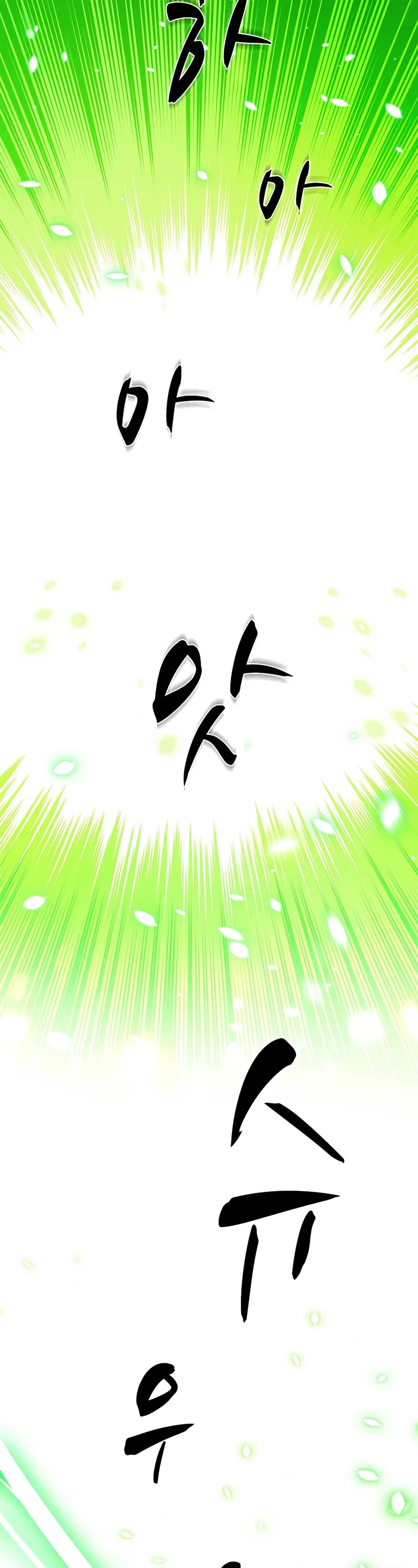 The Tutorial is Too Hard chapter 210 page 12