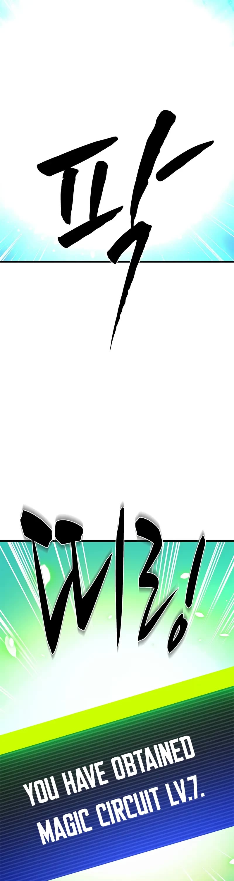 The Tutorial is Too Hard chapter 210 page 51