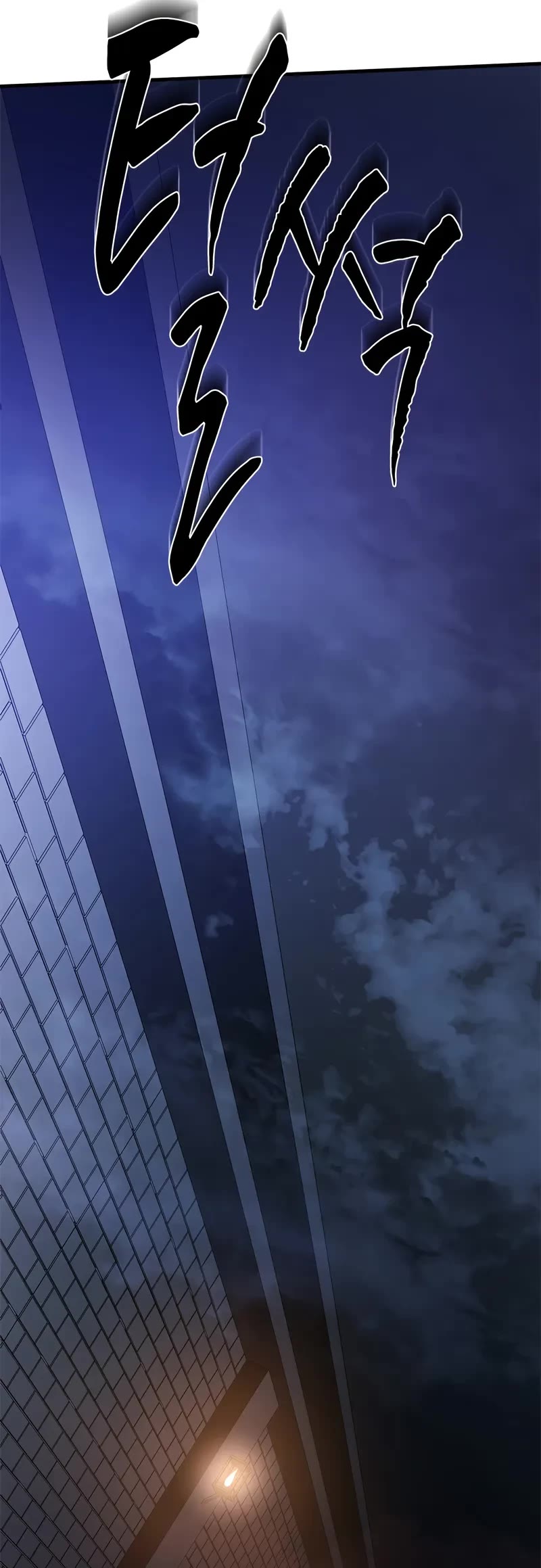 The Tutorial is Too Hard chapter 210 page 56