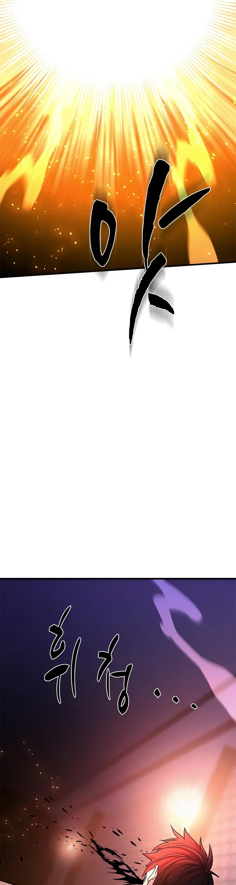 The Tutorial is Too Hard chapter 211 page 12