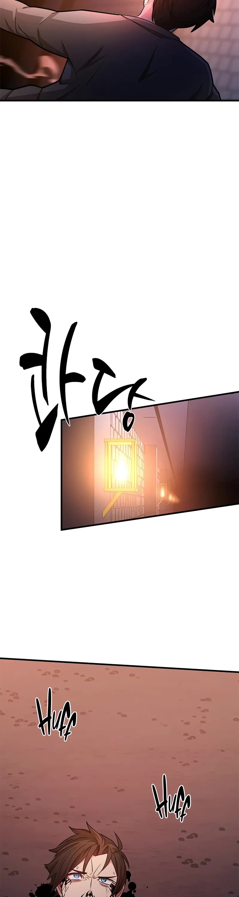 The Tutorial is Too Hard chapter 211 page 13