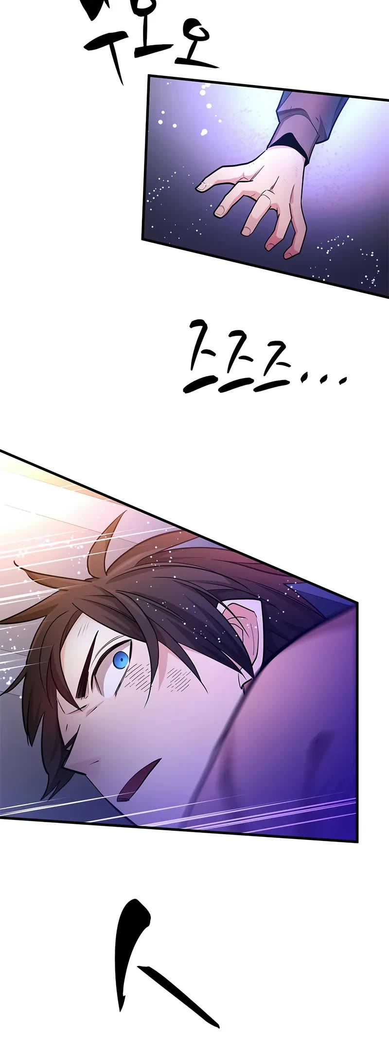 The Tutorial is Too Hard chapter 212 page 11