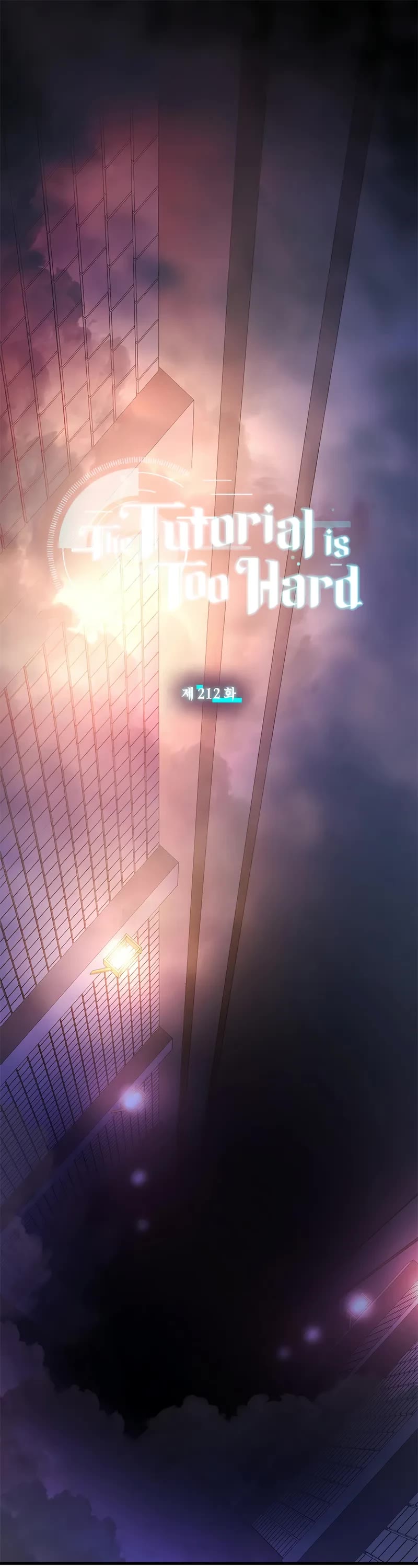 The Tutorial is Too Hard chapter 212 page 2