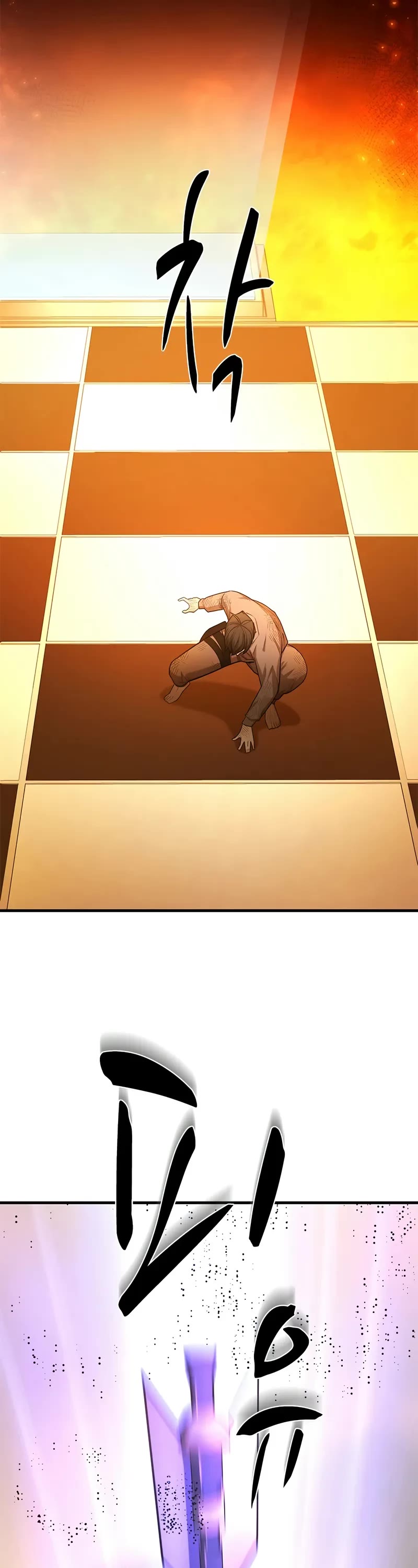 The Tutorial is Too Hard chapter 212 page 22