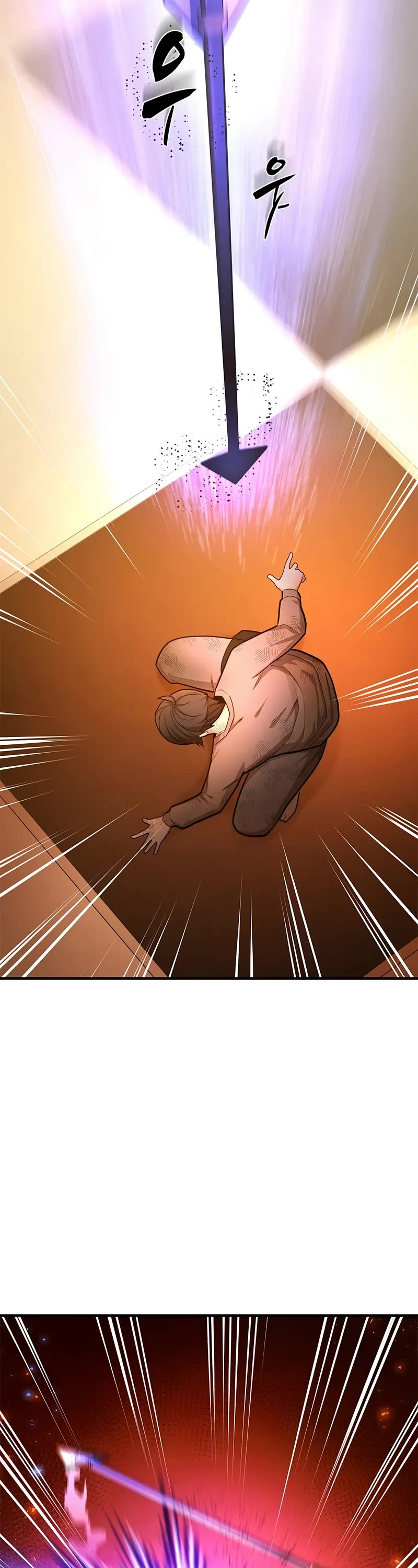 The Tutorial is Too Hard chapter 212 page 23